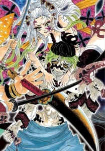Gyutaro and Daki - Demon Slayer