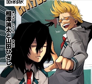 Aizawa x Hizashi
