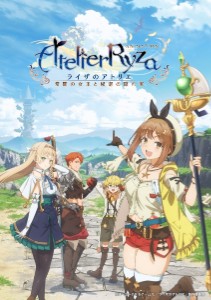 Atelier Ryza