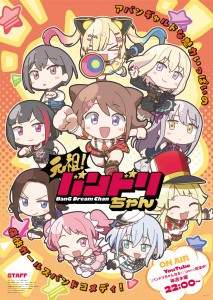 Bandori-chan