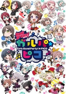 Bang Dream! Garupa Pico