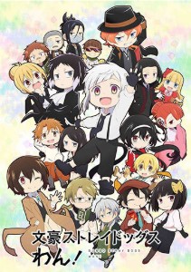 Bungo Stray Dogs Wan