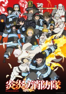 Fire Force