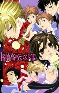 Ouran Highschool Host Club