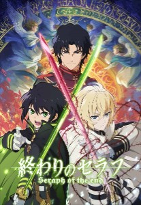 Seraph of the End