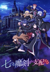 Seven Spellblades