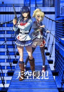 Sky-High Survival
