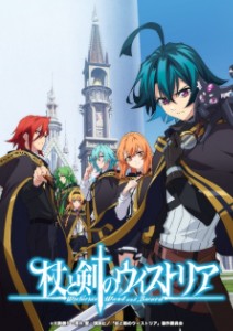 Wistoria