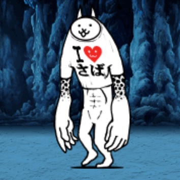 Jamiera Cat