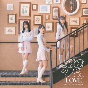 Tokubechu, Shite / Koibito Ijou Suki Miman