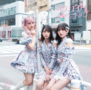 Zettai Idol Yamenaide