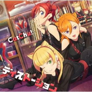 CatChu!