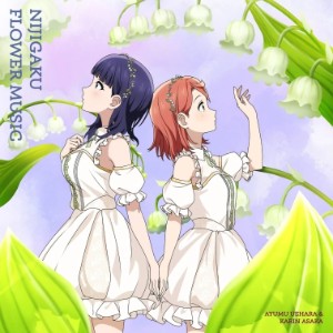Lily of the Valley