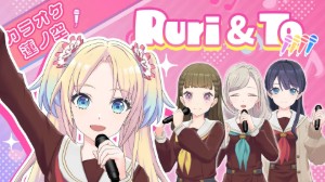 Ruri&To