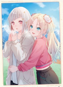 Rurino to Yukai na Tsuzuri-tachi