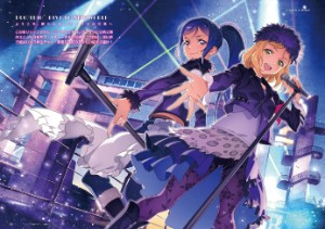 Stardust Ocean
