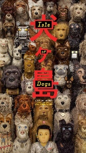 isle of dogs