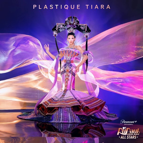 PlastiqueTiaraAS9MiniPromo