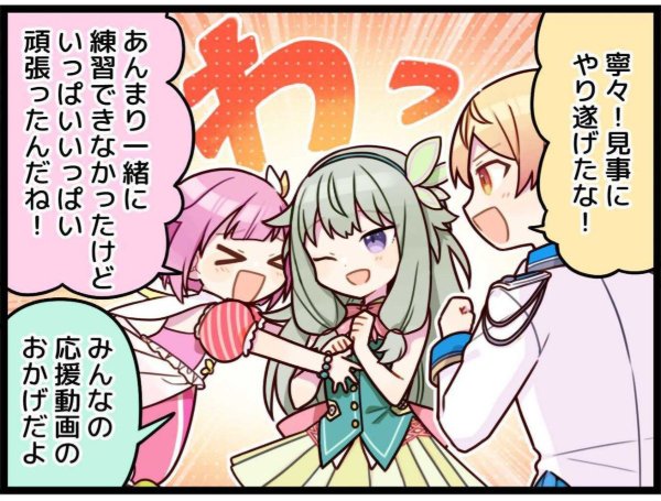 Emunenekasa