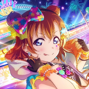 Honoka Kousaka