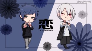 Koi (After the Rain)