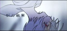 Meltdown