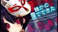 Ringo Hanabi to Soda no Umi