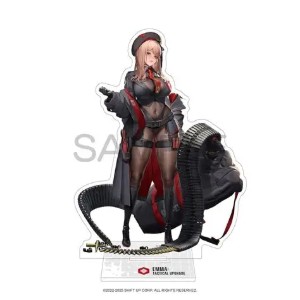 Emma Tactical Upgrade