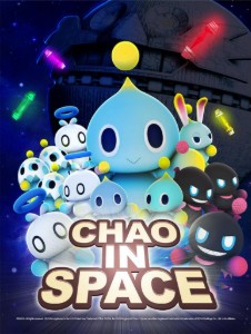 Chao space