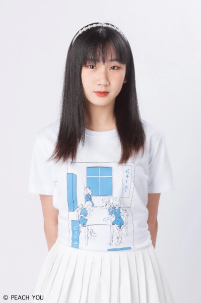 Wiwi Peach You (Ex)
