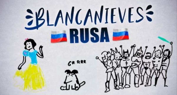 Blancanieves