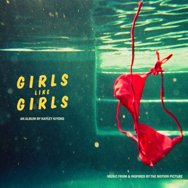 Girls like girls the album