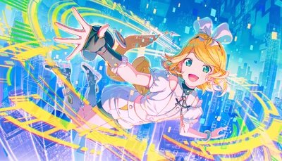 Cheering Front And Center!
