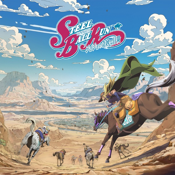 Johnny Joestar’s theme