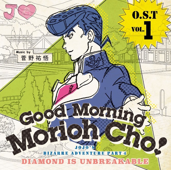 Josuke Higashikata‘s theme