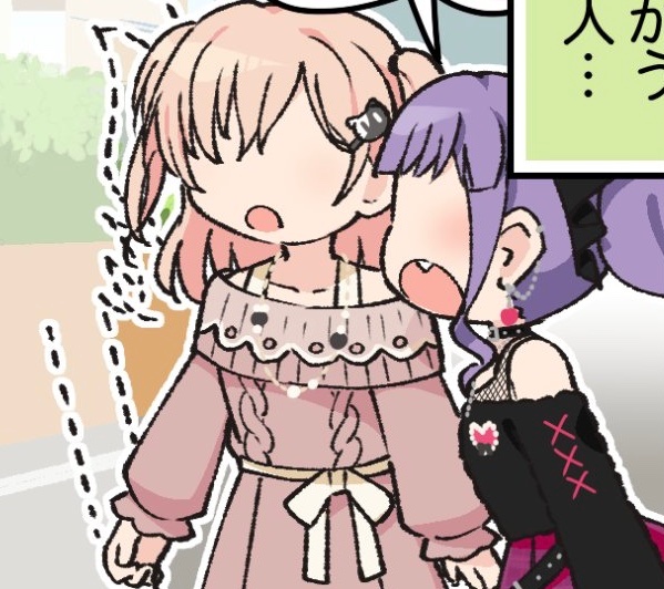 Nanako