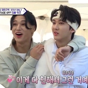 wooyoung x changbin