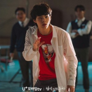 Heoyool