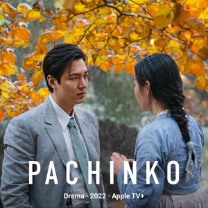 Pachinko