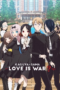 Kagyua-Sama: Love is War