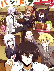 Pandora Heart