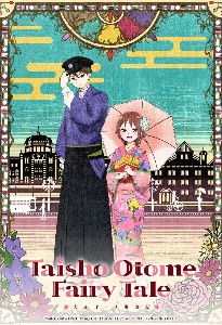 Taisho Otome Fairy Tale