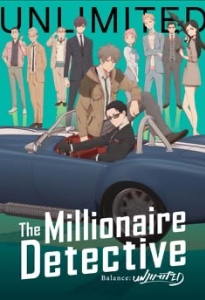 The Millionaire Detective - Balance: Unlimited