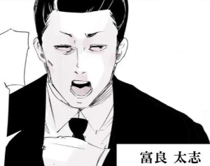 Taishi Fura