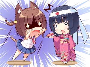 Azushigu
