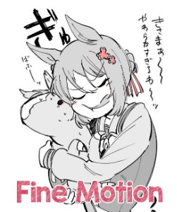 Fine Motion