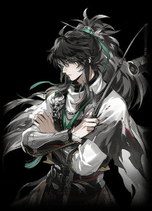 Qiu yuan