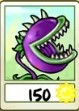 Chomper