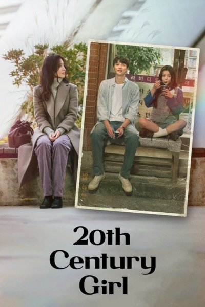 20th Century Girl