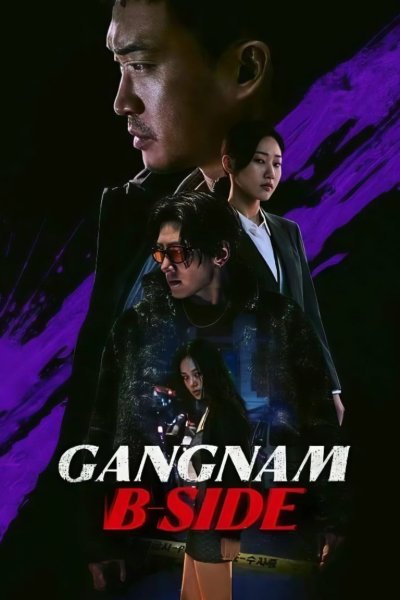 Gangnam B-Side